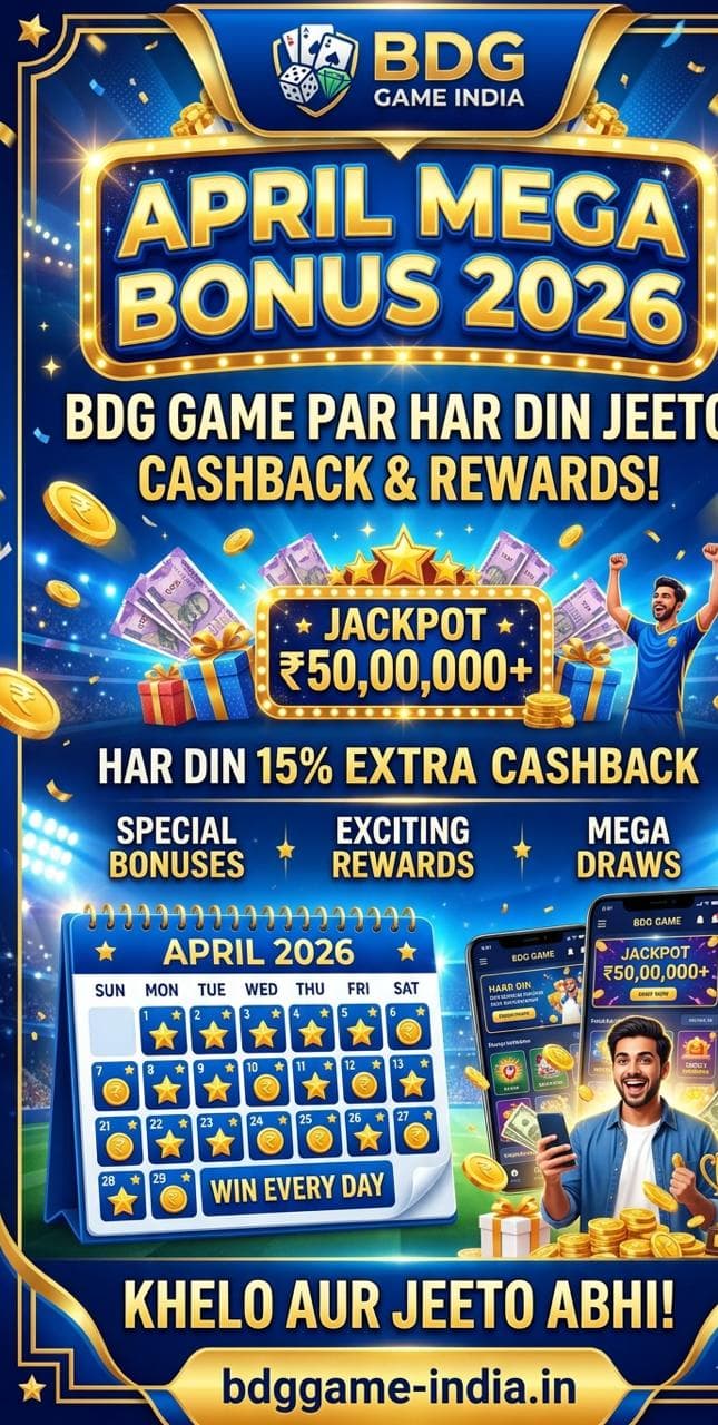 BDG Game India April Mega Bonus 2026 – daily rewards, mega draws, cashback. Jackpot campaign. bdggame-india.in